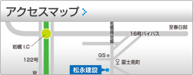 アクセスマップ
