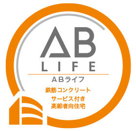 ABライフ