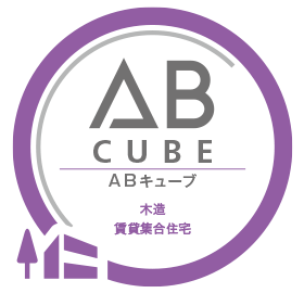 ABキューブ