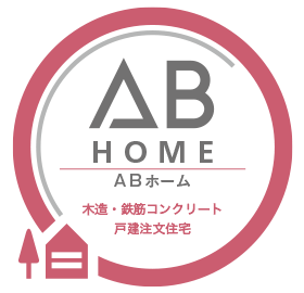 ABホーム